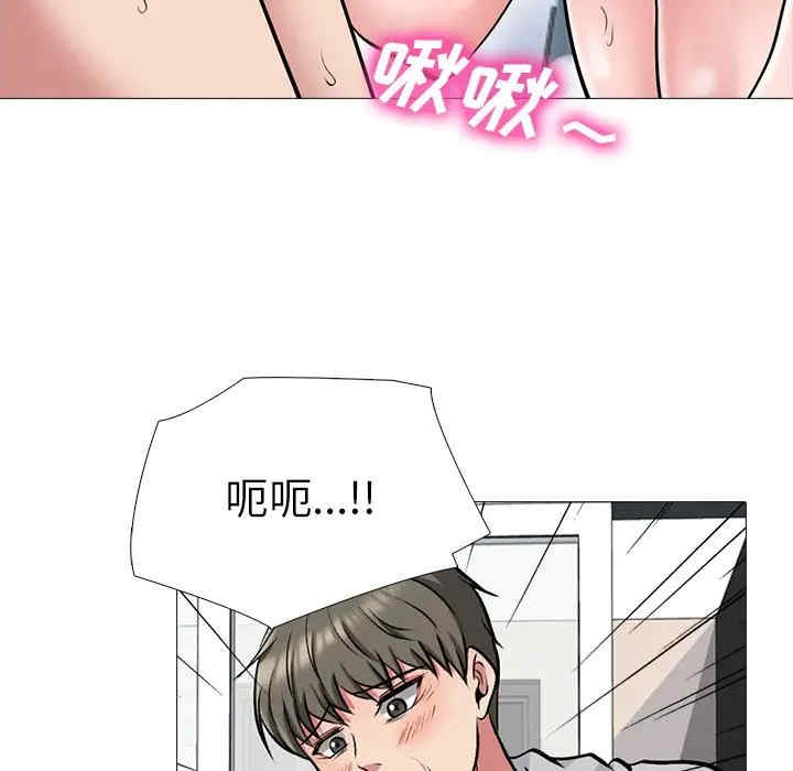 韩国漫画心机女教授韩漫_心机女教授-第46话在线免费阅读-韩国漫画-第61张图片