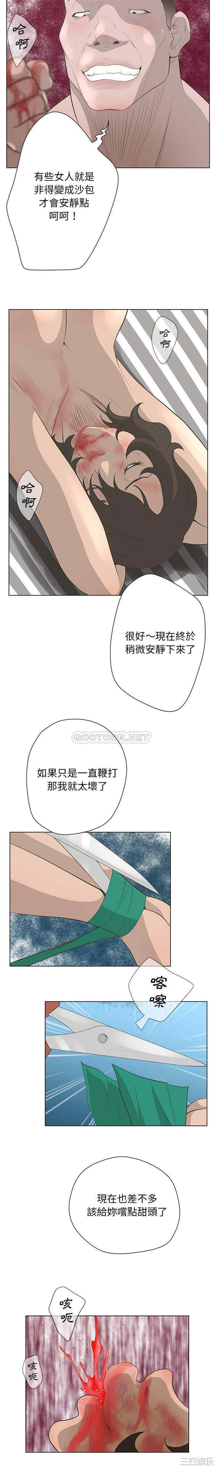 韩国漫画变脸逆袭/变身面膜韩漫_变脸逆袭/变身面膜-第39话在线免费阅读-韩国漫画-第7张图片