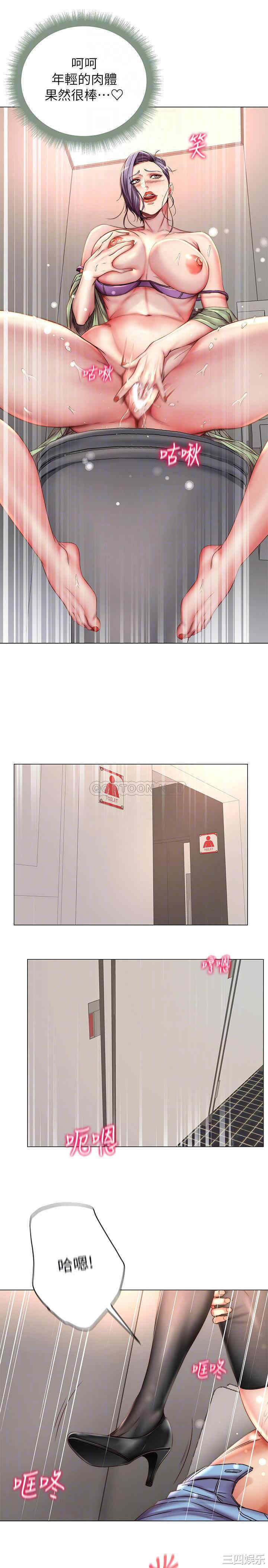 韩国漫画韩漫_超市的漂亮姐姐-第51话在线免费阅读-韩国漫画-第5张图片