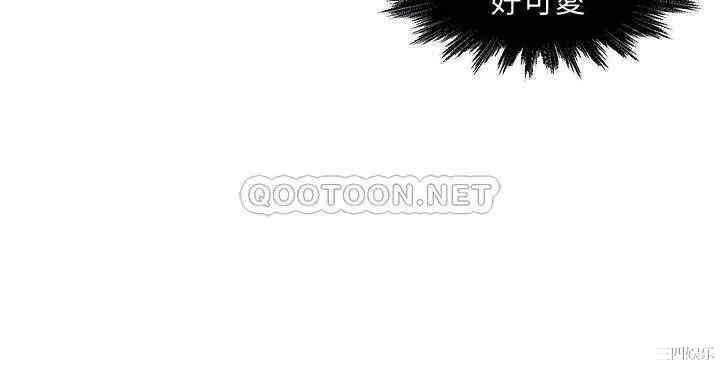 韩国漫画韩漫_霸道主管要我IN-第9话在线免费阅读-韩国漫画-第6张图片