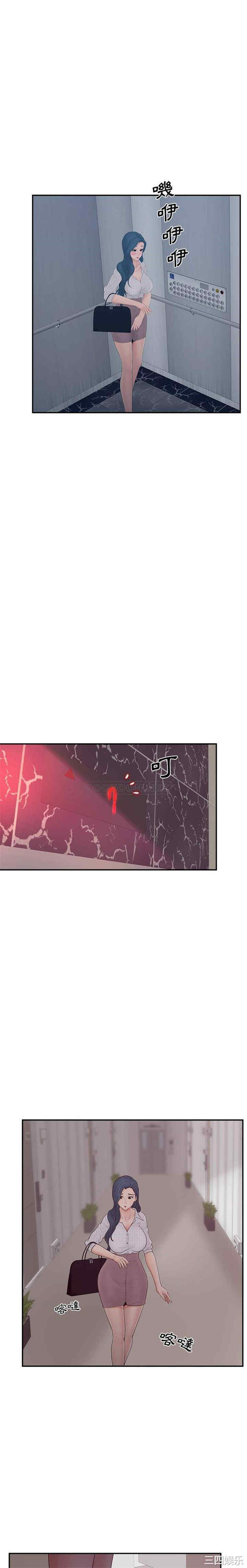 韩国漫画认养女/意外的秘密交易韩漫_认养女/意外的秘密交易-第30话在线免费阅读-韩国漫画-第19张图片