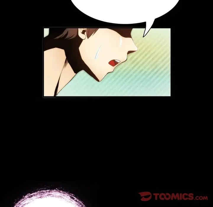 韩国漫画来自外星的公主韩漫_来自外星的公主-第3话在线免费阅读-韩国漫画-第26张图片