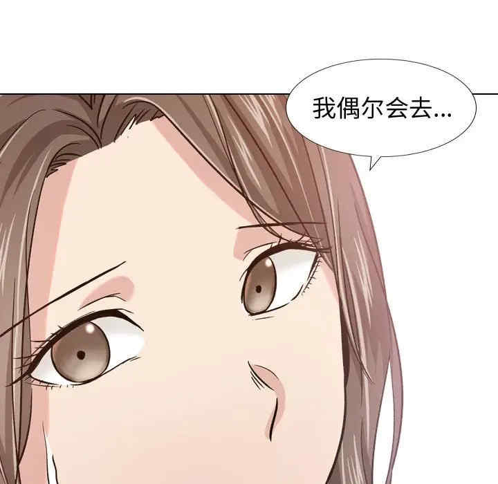 韩国漫画挚友/不单纯友情韩漫_挚友/不单纯友情-第12话在线免费阅读-韩国漫画-第120张图片
