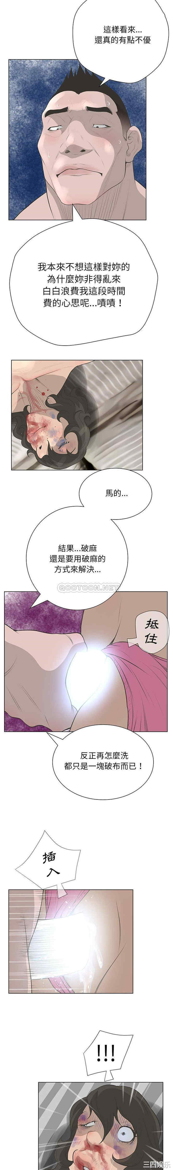 韩国漫画变脸逆袭/变身面膜韩漫_变脸逆袭/变身面膜-第39话在线免费阅读-韩国漫画-第9张图片