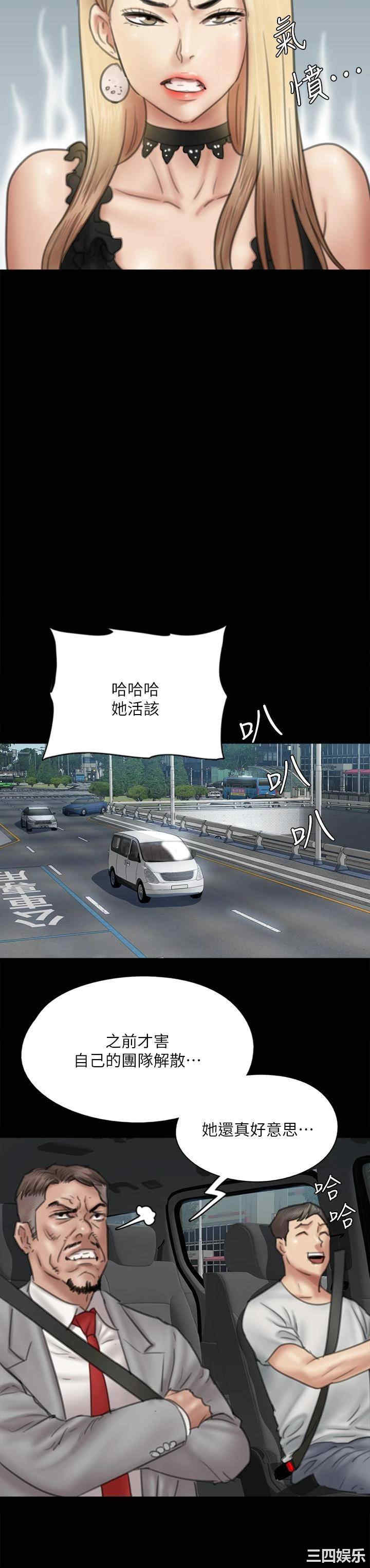 韩国漫画韩漫_偶像女优-第35话在线免费阅读-韩国漫画-第25张图片