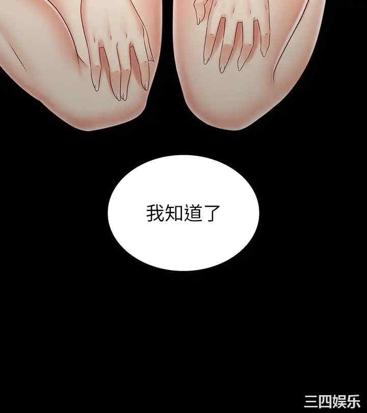 韩国漫画韩漫_妹妹的义务-第92话在线免费阅读-韩国漫画-第20张图片