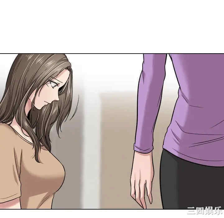 韩国漫画挚友/不单纯友情韩漫_挚友/不单纯友情-第12话在线免费阅读-韩国漫画-第124张图片