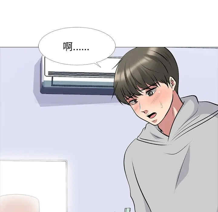 韩国漫画心机女教授韩漫_心机女教授-第46话在线免费阅读-韩国漫画-第72张图片