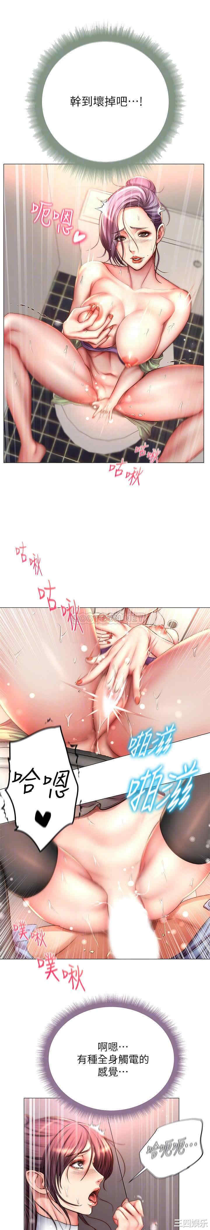 韩国漫画韩漫_超市的漂亮姐姐-第51话在线免费阅读-韩国漫画-第11张图片