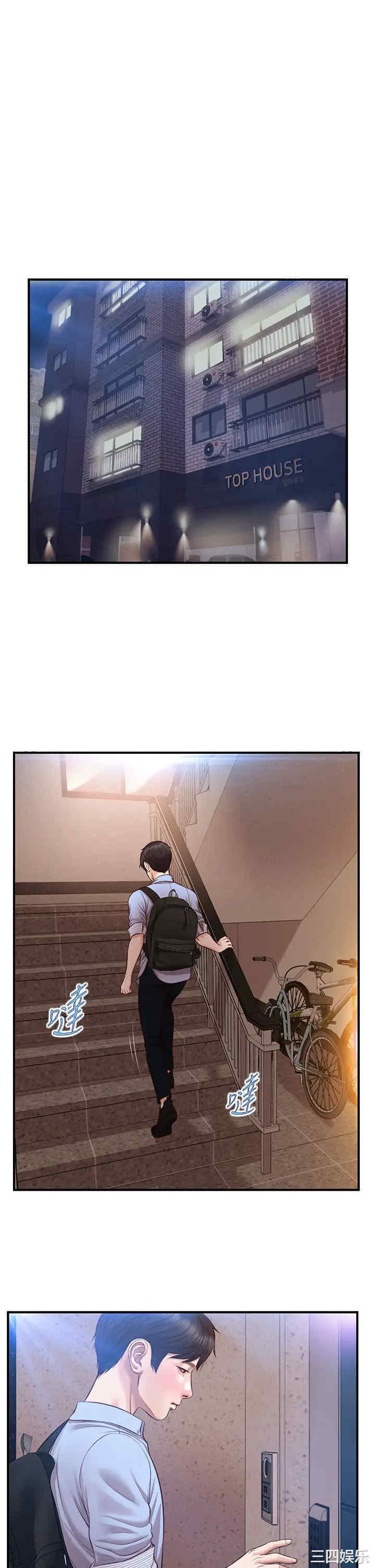 韩国漫画韩漫_纯情的崩坏-第13话在线免费阅读-韩国漫画-第27张图片