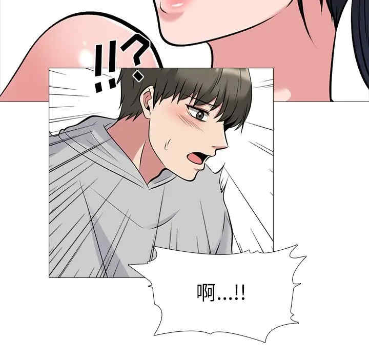 韩国漫画心机女教授韩漫_心机女教授-第46话在线免费阅读-韩国漫画-第77张图片