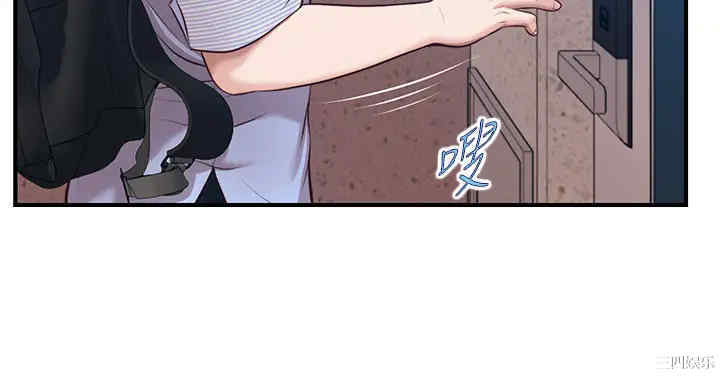 韩国漫画韩漫_纯情的崩坏-第13话在线免费阅读-韩国漫画-第28张图片