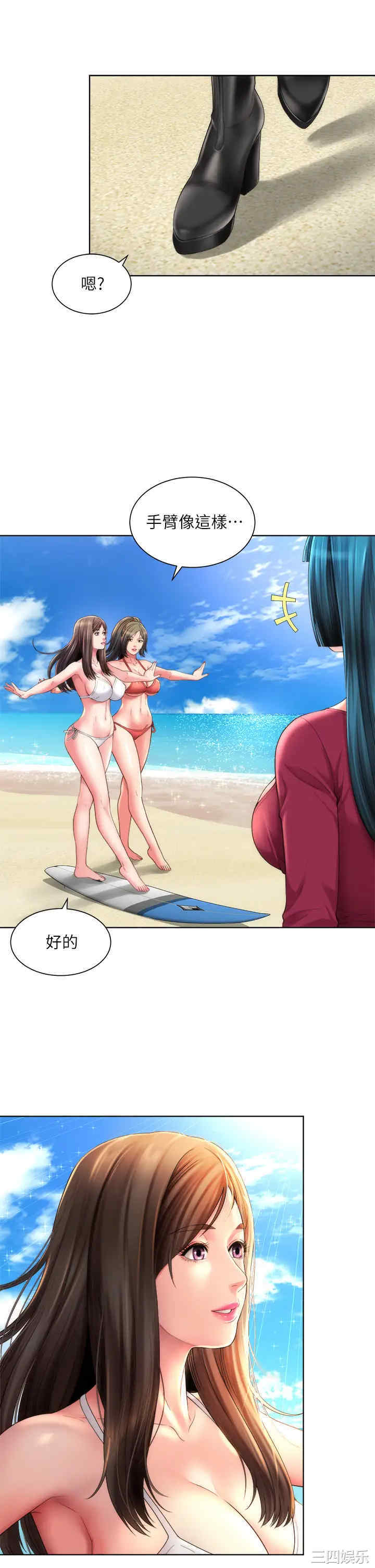 韩国漫画韩漫_海滩女神-第27话在线免费阅读-韩国漫画-第9张图片