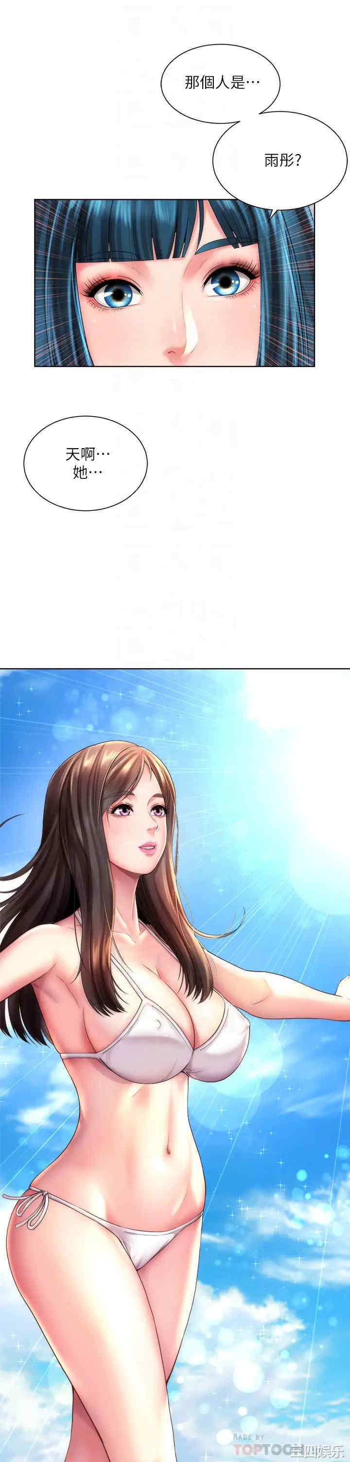 韩国漫画韩漫_海滩女神-第27话在线免费阅读-韩国漫画-第10张图片