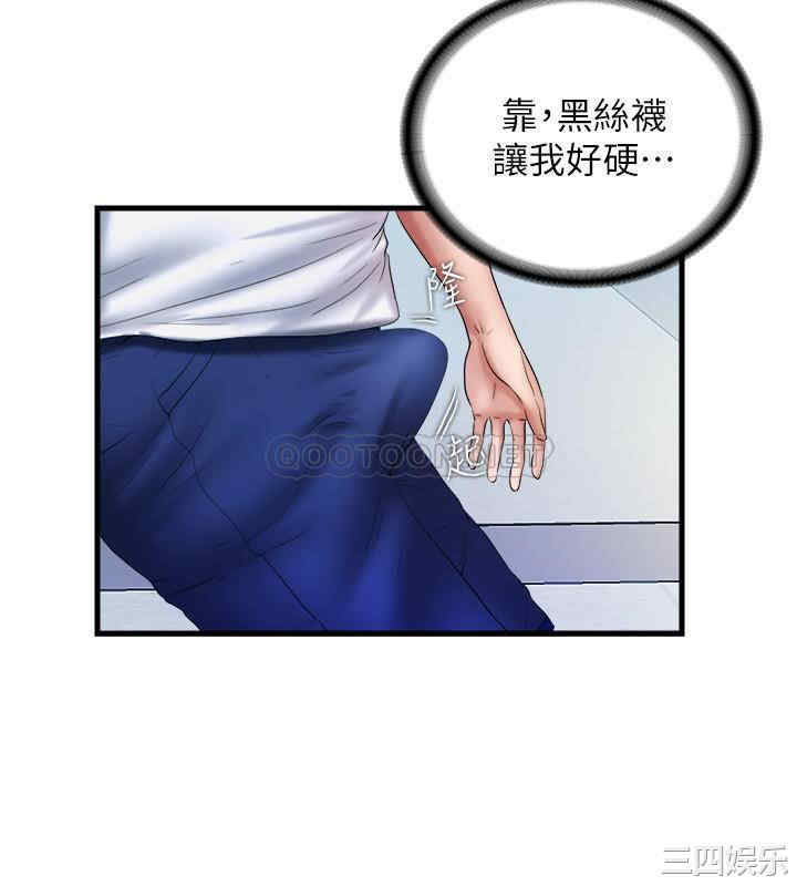 韩国漫画韩漫_满溢游泳池-第12话在线免费阅读-韩国漫画-第2张图片