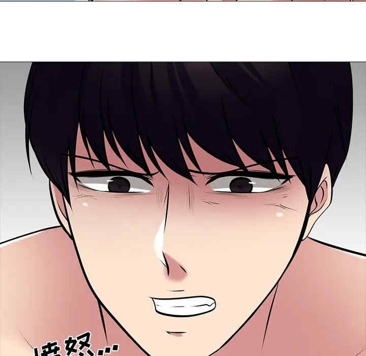 韩国漫画心机女教授韩漫_心机女教授-第46话在线免费阅读-韩国漫画-第89张图片