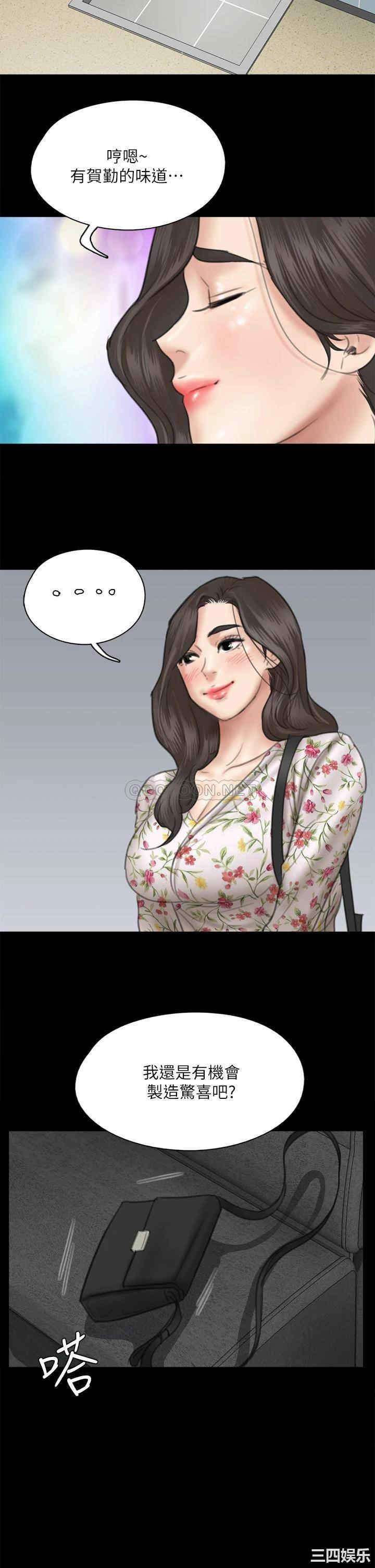 韩国漫画韩漫_偶像女优-第35话在线免费阅读-韩国漫画-第30张图片