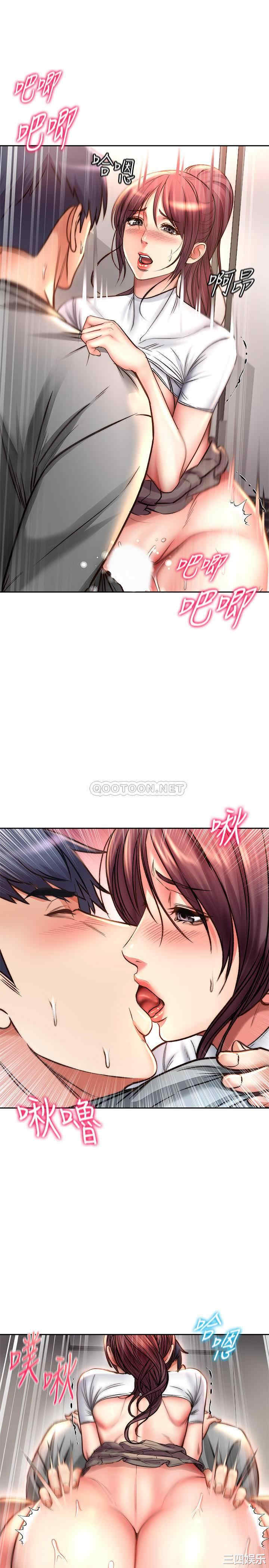 韩国漫画韩漫_超市的漂亮姐姐-第51话在线免费阅读-韩国漫画-第17张图片