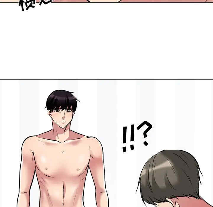 韩国漫画心机女教授韩漫_心机女教授-第46话在线免费阅读-韩国漫画-第90张图片