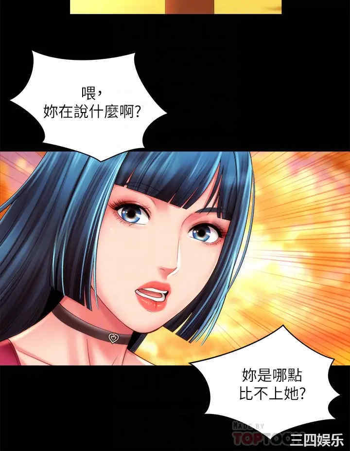 韩国漫画韩漫_海滩女神-第27话在线免费阅读-韩国漫画-第12张图片