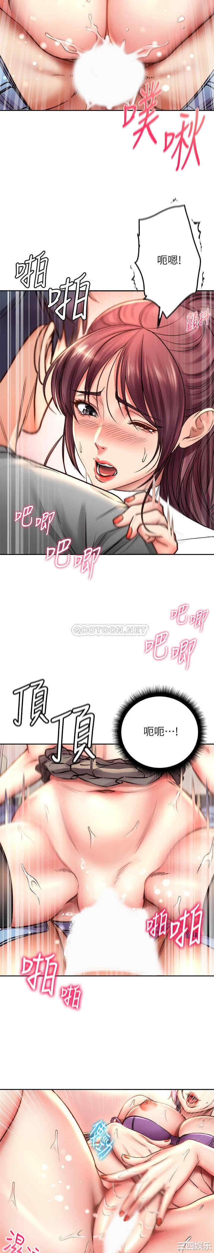 韩国漫画韩漫_超市的漂亮姐姐-第51话在线免费阅读-韩国漫画-第18张图片