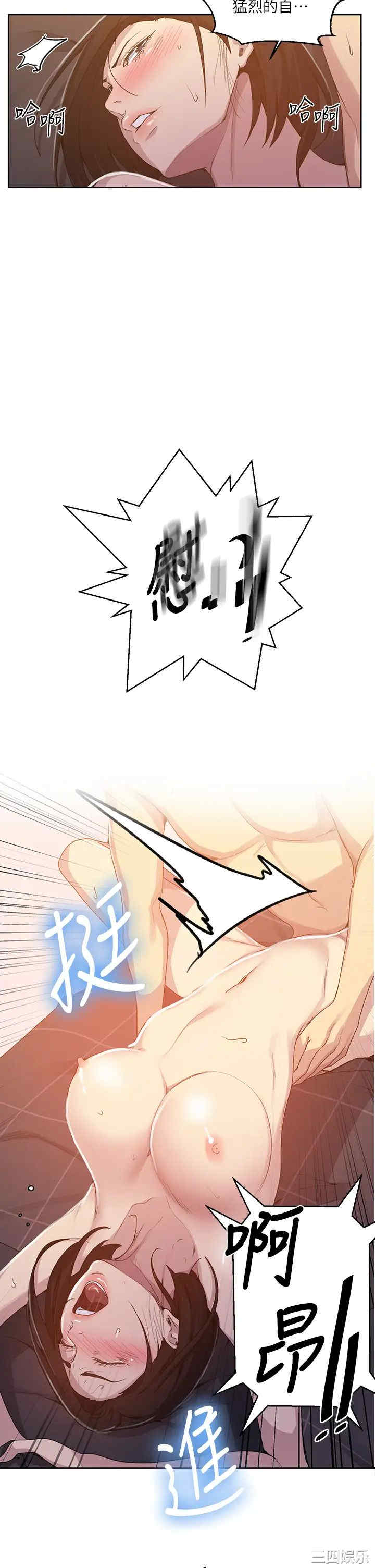 韩国漫画韩漫_秘密教学-第110话在线免费阅读-韩国漫画-第22张图片