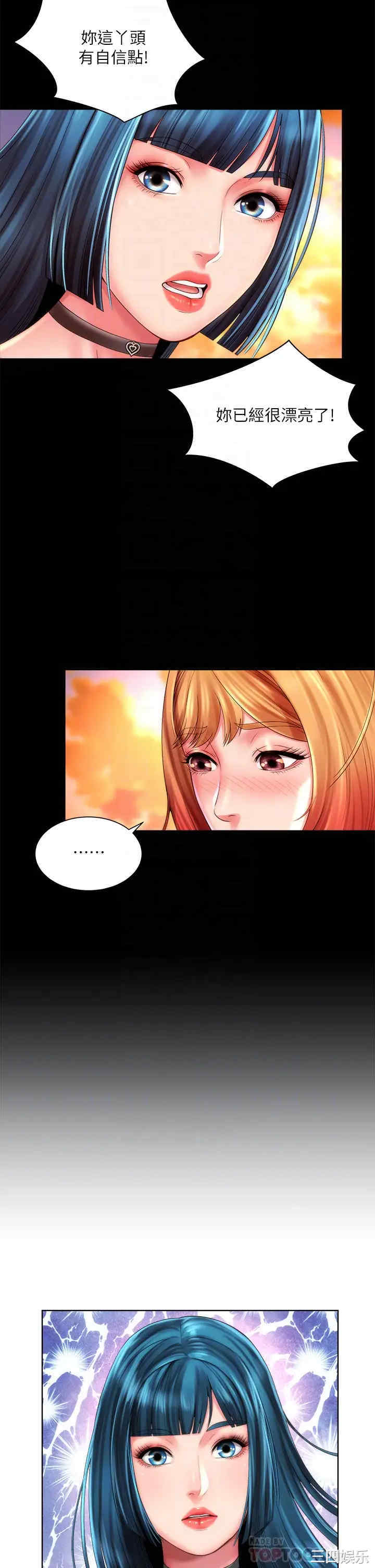 韩国漫画韩漫_海滩女神-第27话在线免费阅读-韩国漫画-第14张图片