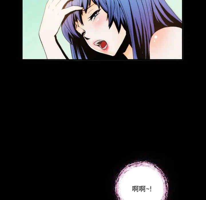 韩国漫画来自外星的公主韩漫_来自外星的公主-第3话在线免费阅读-韩国漫画-第61张图片