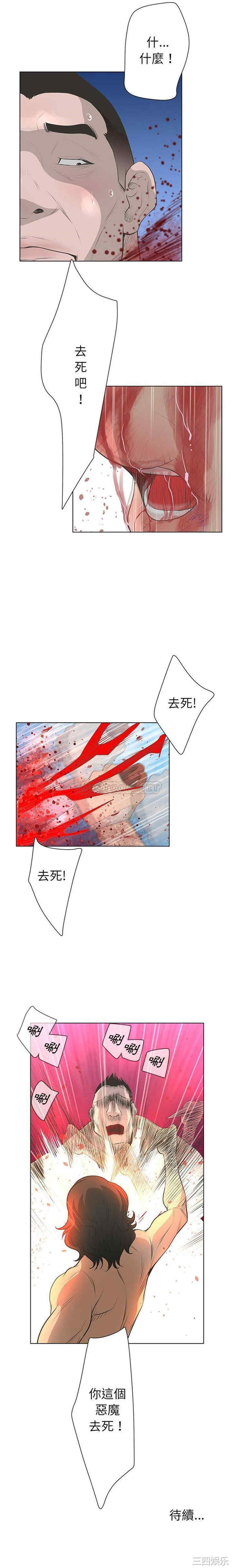 韩国漫画变脸逆袭/变身面膜韩漫_变脸逆袭/变身面膜-第39话在线免费阅读-韩国漫画-第16张图片