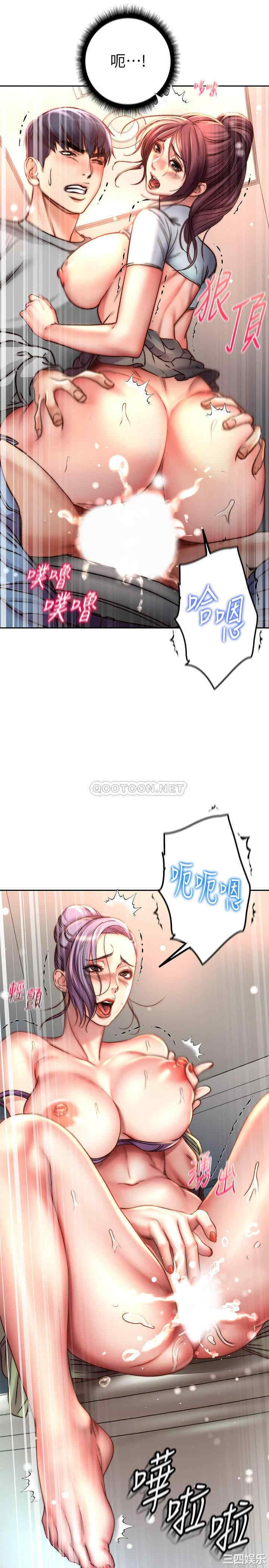 韩国漫画韩漫_超市的漂亮姐姐-第51话在线免费阅读-韩国漫画-第20张图片