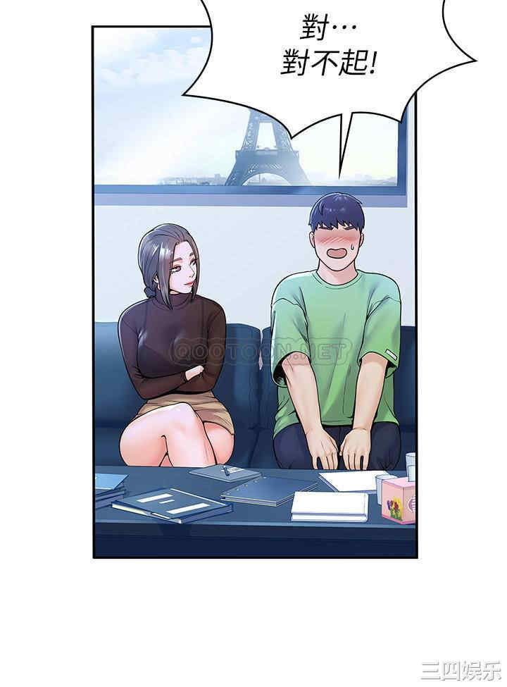 韩国漫画韩漫_大学棒棒堂-第31话在线免费阅读-韩国漫画-第11张图片