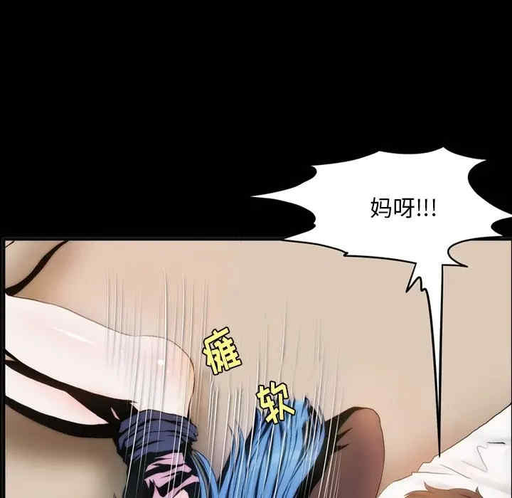 韩国漫画来自外星的公主韩漫_来自外星的公主-第3话在线免费阅读-韩国漫画-第63张图片