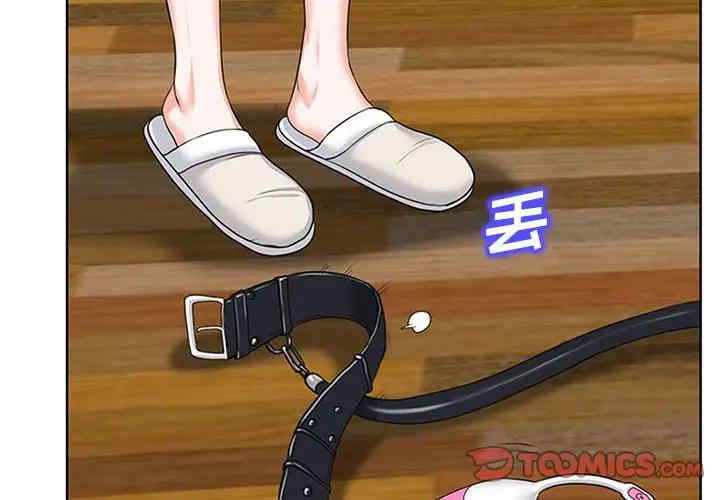 韩国漫画当真爱找上门来/不该爱上你韩漫_当真爱找上门来/不该爱上你-第20话在线免费阅读-韩国漫画-第2张图片