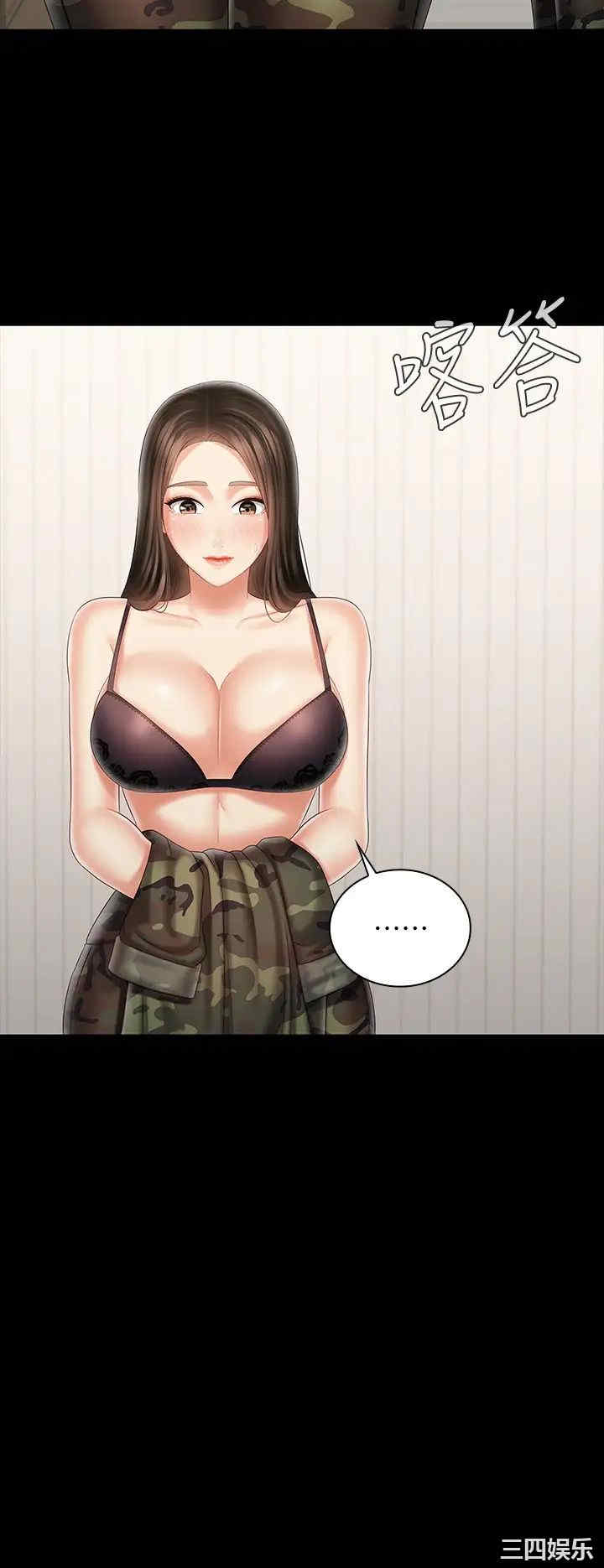 韩国漫画韩漫_妹妹的义务-第92话在线免费阅读-韩国漫画-第30张图片