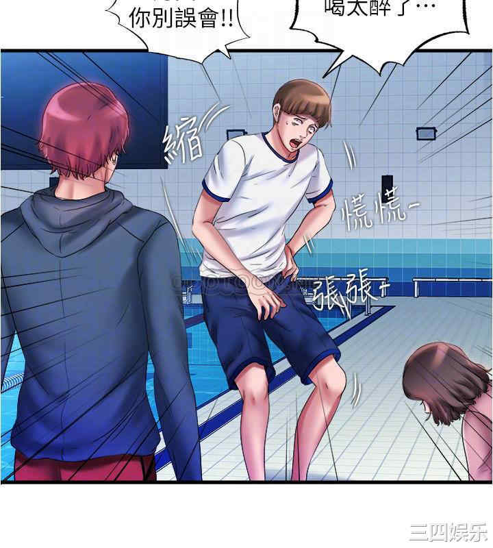 韩国漫画韩漫_满溢游泳池-第12话在线免费阅读-韩国漫画-第10张图片