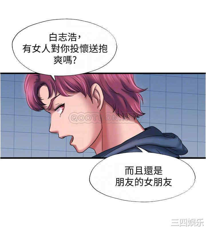 韩国漫画韩漫_满溢游泳池-第12话在线免费阅读-韩国漫画-第12张图片