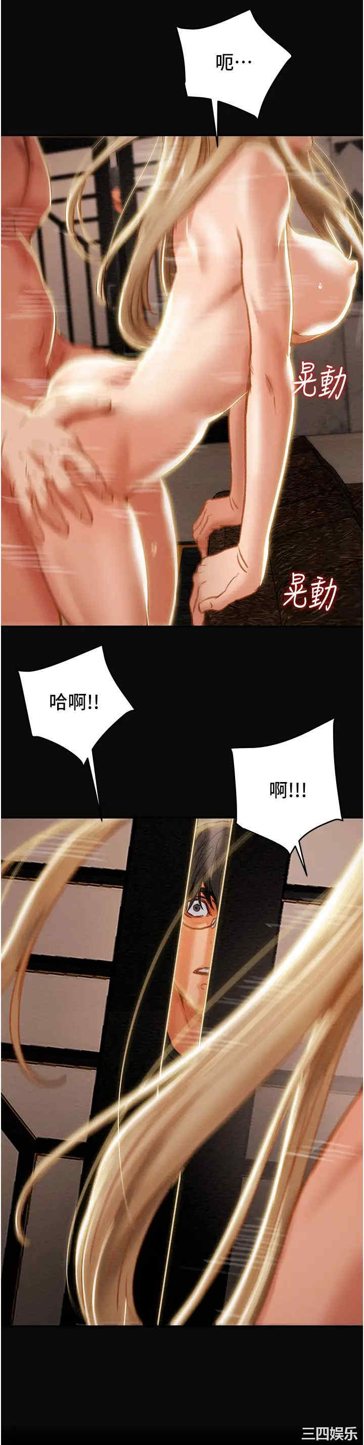 韩国漫画废弃章节韩漫_纯情女攻略计划-第63话在线免费阅读-韩国漫画-第42张图片