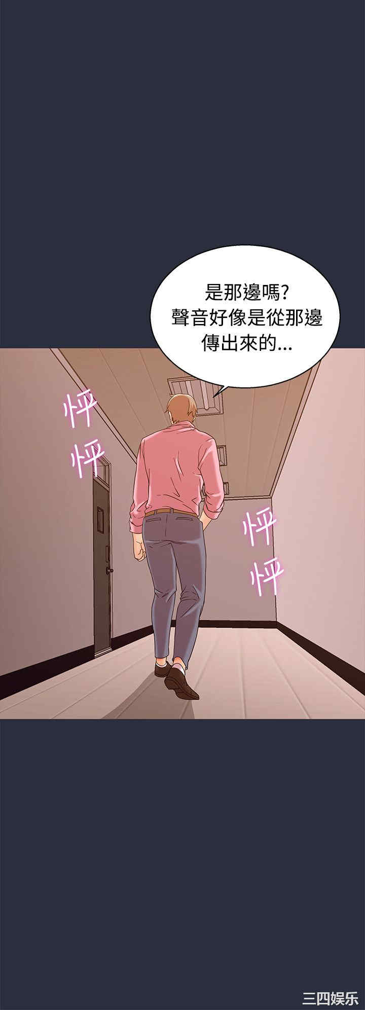 韩国漫画梦游/双性人生韩漫_梦游/双性人生-第13话在线免费阅读-韩国漫画-第28张图片