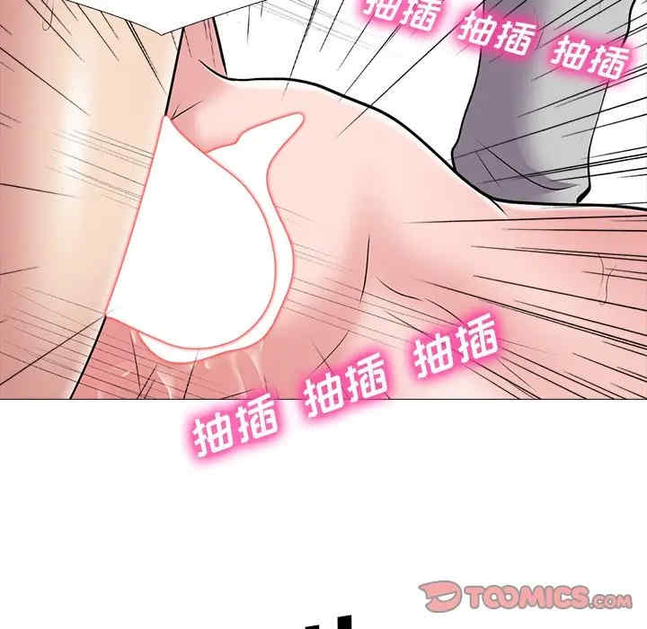 韩国漫画心机女教授韩漫_心机女教授-第46话在线免费阅读-韩国漫画-第110张图片