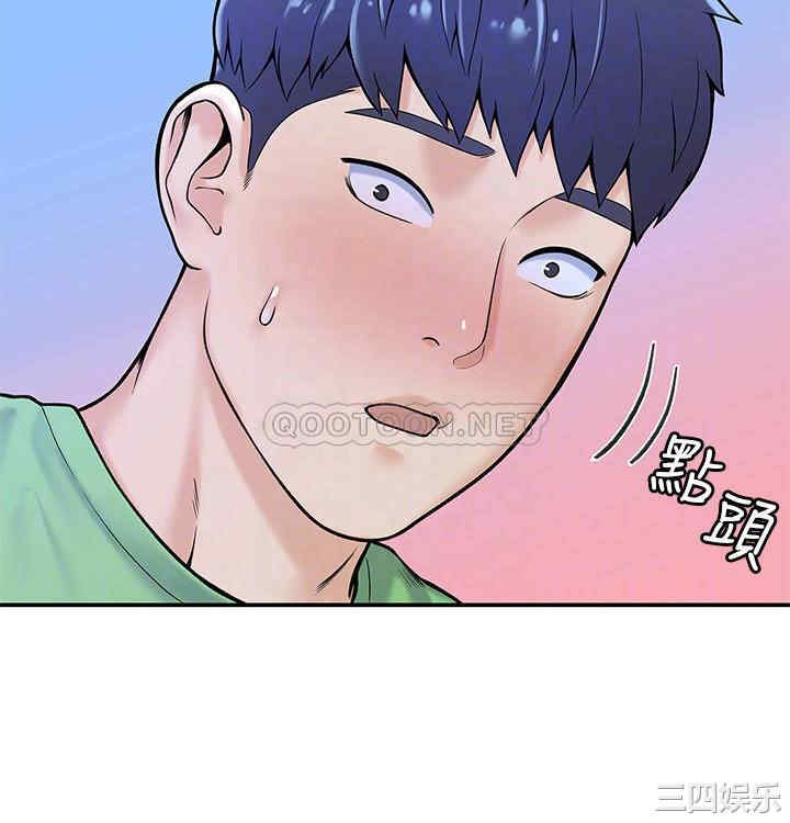 韩国漫画韩漫_大学棒棒堂-第31话在线免费阅读-韩国漫画-第16张图片