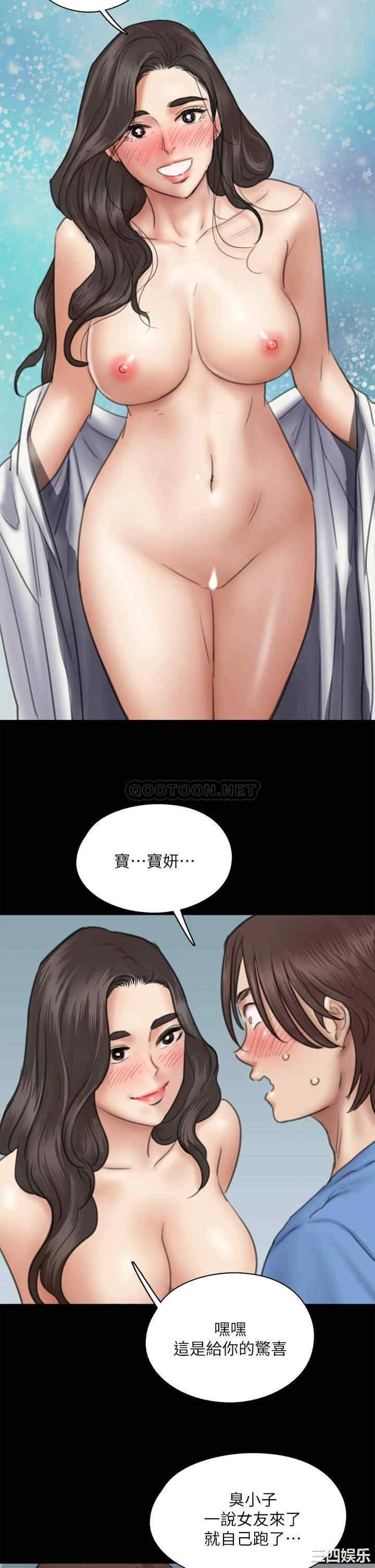 韩国漫画韩漫_偶像女优-第35话在线免费阅读-韩国漫画-第33张图片