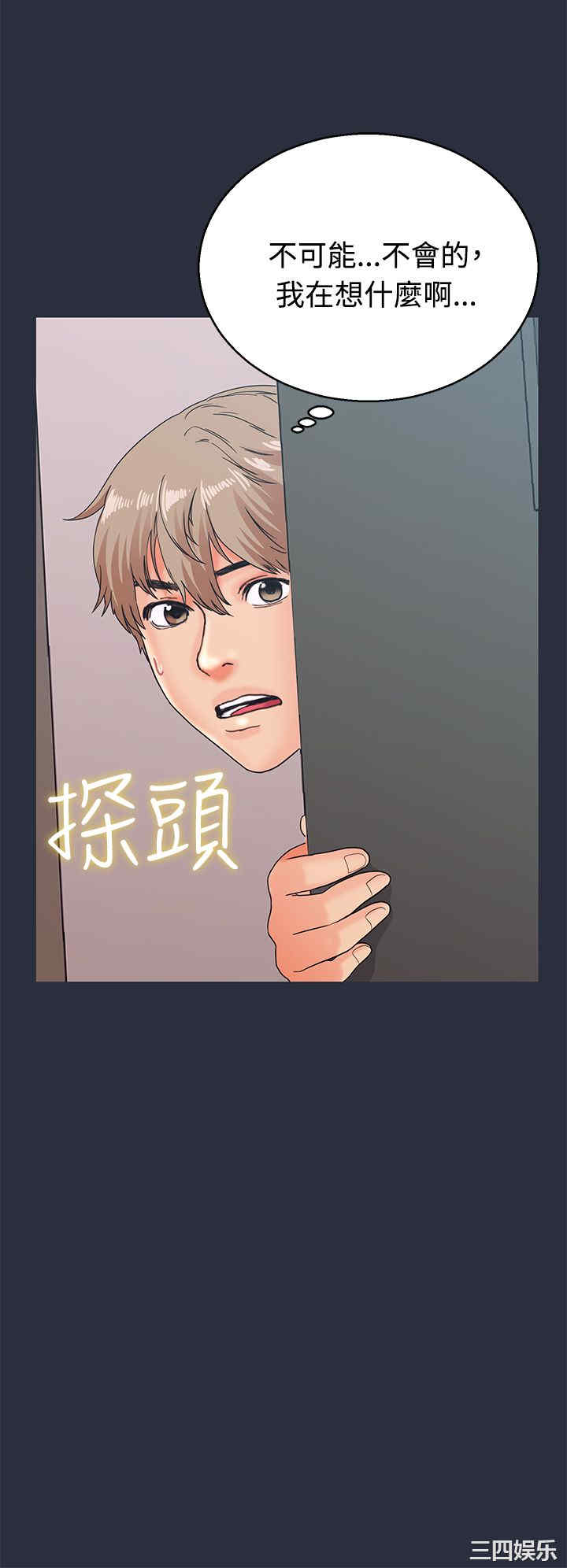 韩国漫画梦游/双性人生韩漫_梦游/双性人生-第13话在线免费阅读-韩国漫画-第30张图片