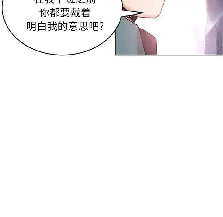 韩国漫画当真爱找上门来/不该爱上你韩漫_当真爱找上门来/不该爱上你-第20话在线免费阅读-韩国漫画-第6张图片