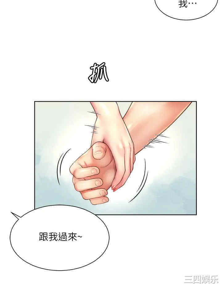 韩国漫画韩漫_海滩女神-第27话在线免费阅读-韩国漫画-第20张图片