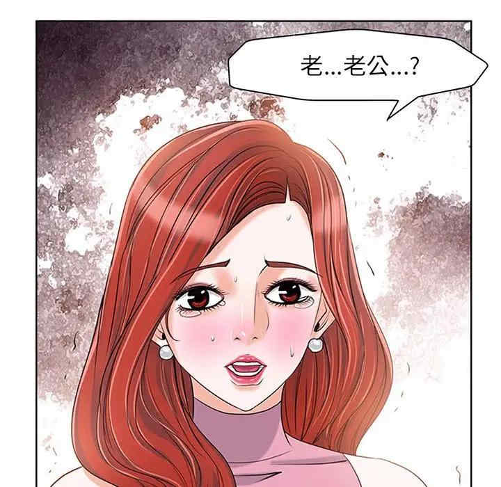 韩国漫画当真爱找上门来/不该爱上你韩漫_当真爱找上门来/不该爱上你-第20话在线免费阅读-韩国漫画-第7张图片