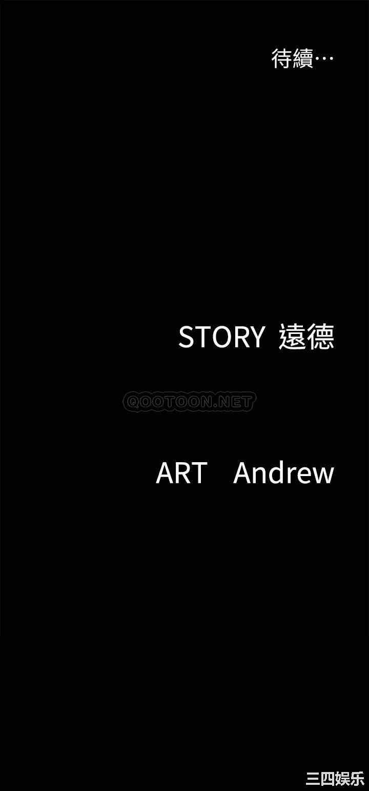 韩国漫画韩漫_偶像女优-第35话在线免费阅读-韩国漫画-第35张图片