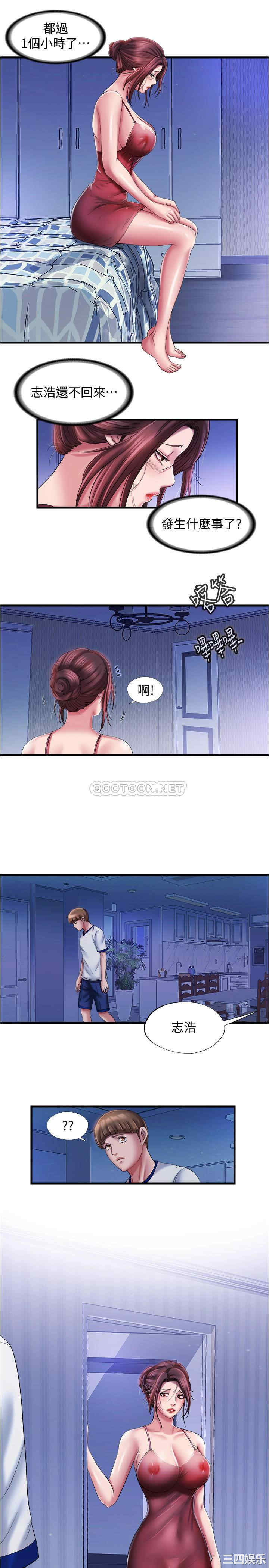 韩国漫画韩漫_满溢游泳池-第12话在线免费阅读-韩国漫画-第17张图片