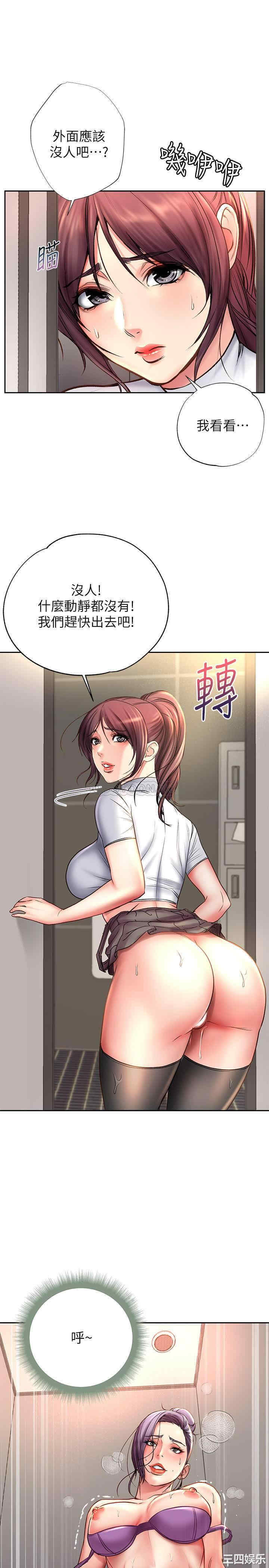 韩国漫画韩漫_超市的漂亮姐姐-第51话在线免费阅读-韩国漫画-第24张图片