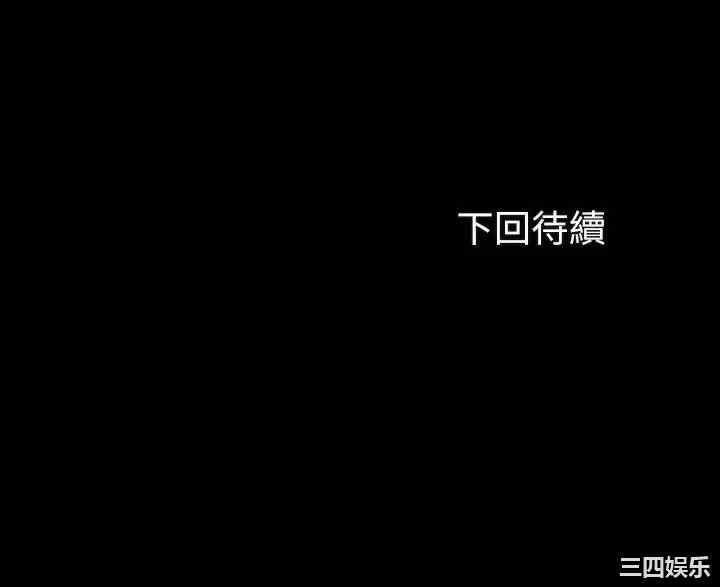 韩国漫画韩漫_妹妹的义务-第92话在线免费阅读-韩国漫画-第34张图片