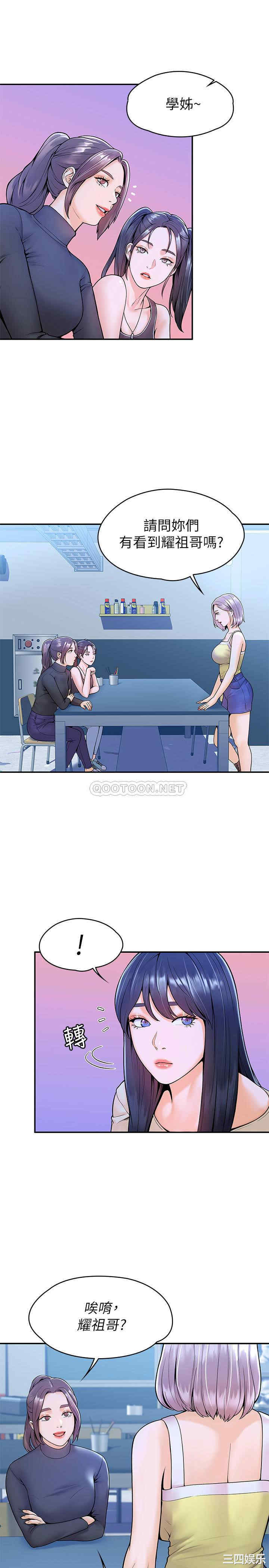 韩国漫画韩漫_大学棒棒堂-第31话在线免费阅读-韩国漫画-第22张图片